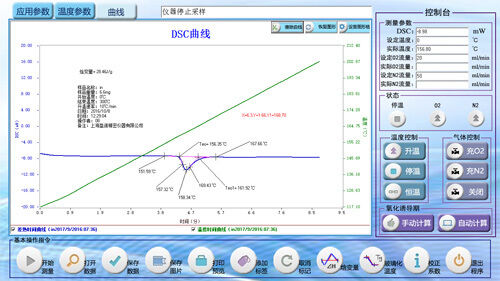 Durable Differential Scanning Calorimetry Machine for Precise Thermal Measurement of Plastics Polymers and Material Testing